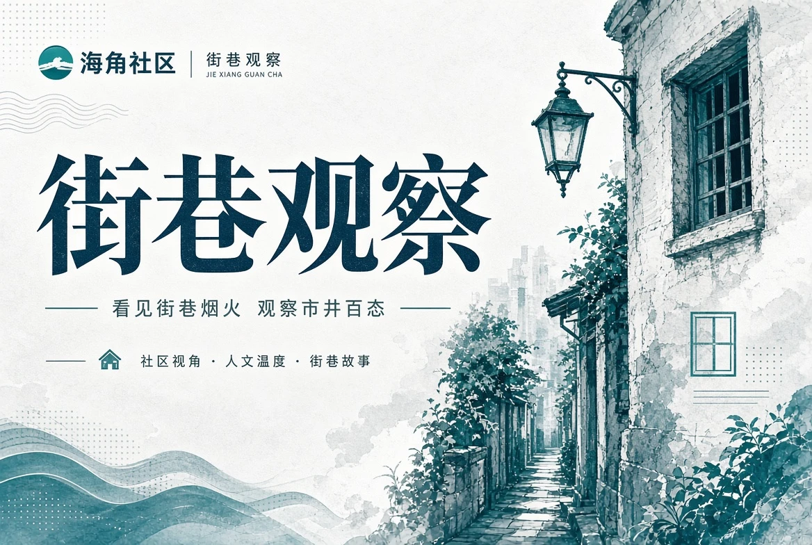 城市图册与空间主题